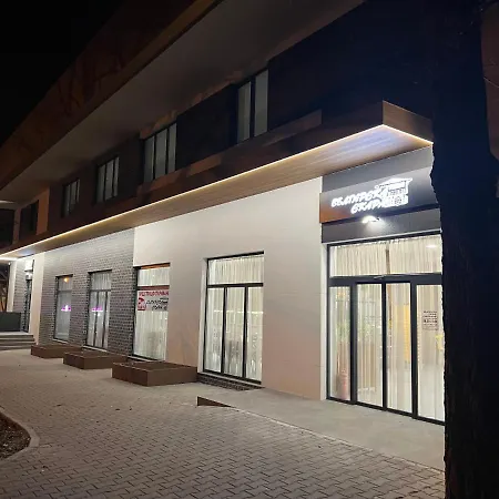 Hotel добруджа